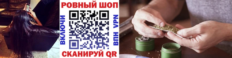 Где купить наркоту Кедровый МАРИХУАНА МЕФ COCAIN А ПВП ГАШ