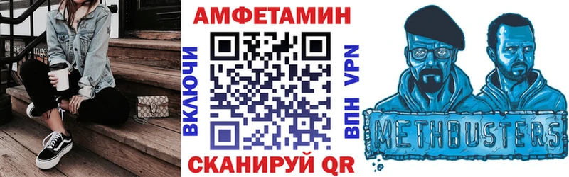 Амфетамин 97%  наркошоп  Кедровый 