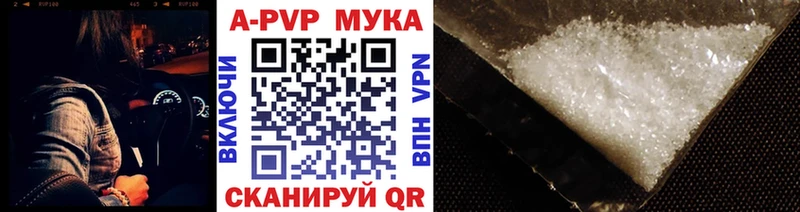 где продают   Кедровый  APVP крисы CK 