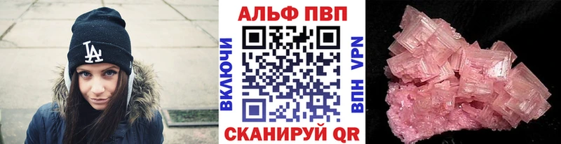 A-PVP крисы CK Кедровый