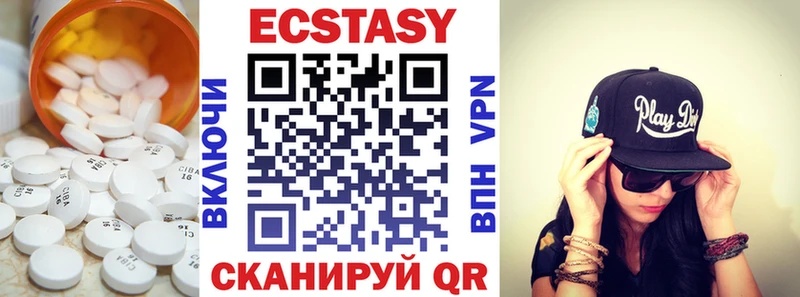 Ecstasy 280мг  Кедровый 