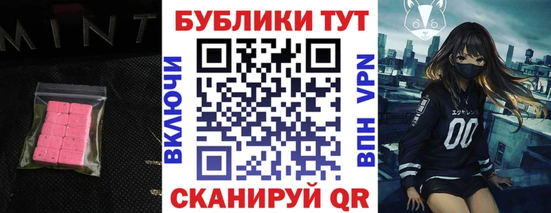 Экстази 280 MDMA Кедровый