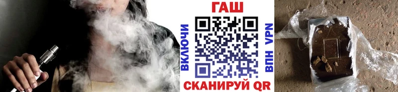 ГАШИШ хэш  Кедровый 