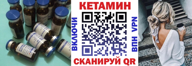 ссылка на мегу ссылка  Кедровый  КЕТАМИН VHQ  магазин продажи наркотиков 