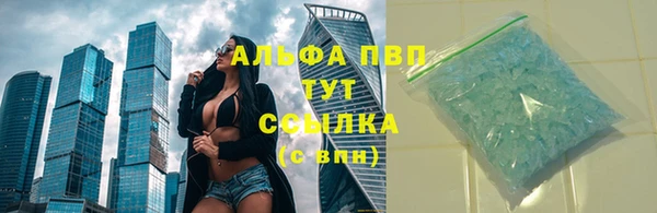 альфа пвп VHQ Каменск-Шахтинский