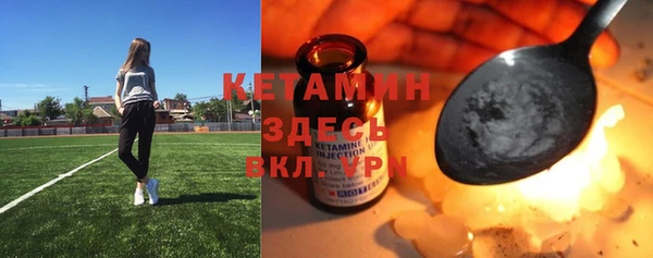 мескалин Иннополис