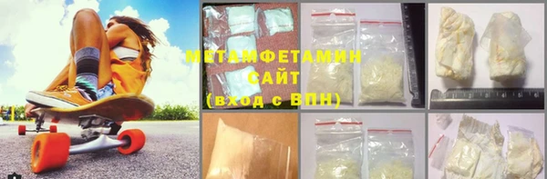 бутират Инта