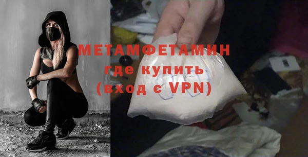 бутират Инта