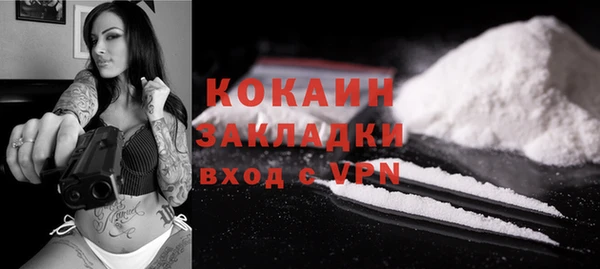 экстази Шали