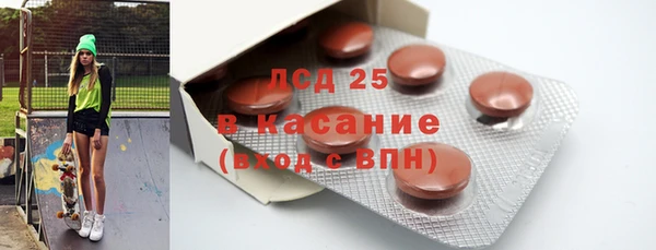 альфа пвп VHQ Каменск-Шахтинский