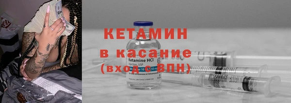 бутират Инта