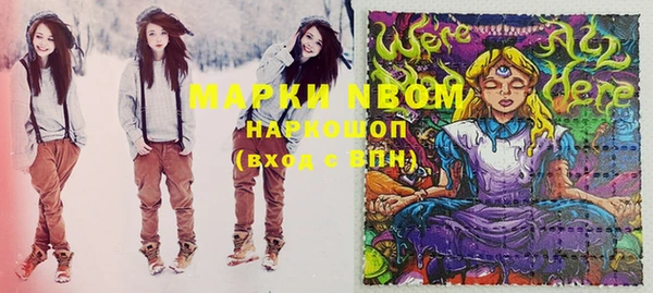 мескалин Иннополис