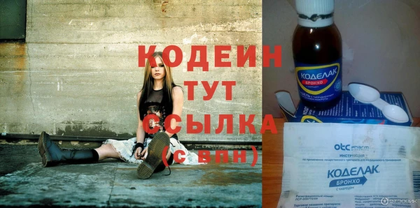мескалин Иннополис