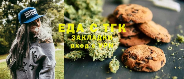 мескалин Иннополис