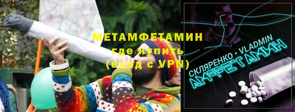бутират Инта