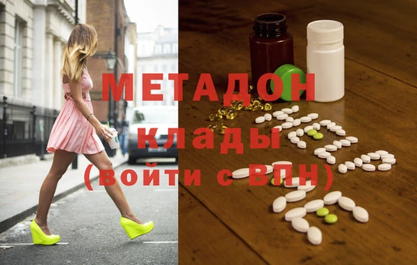 альфа пвп VHQ Каменск-Шахтинский