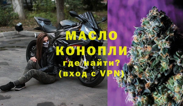 мет Инсар