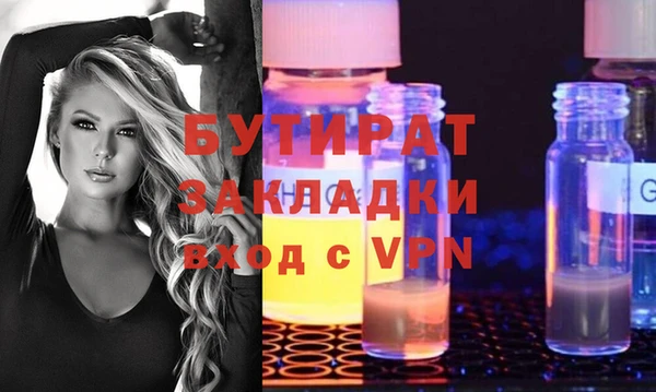 альфа пвп VHQ Каменск-Шахтинский