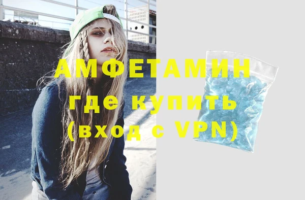 бутират Инта