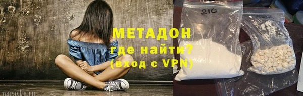 бутират Инта