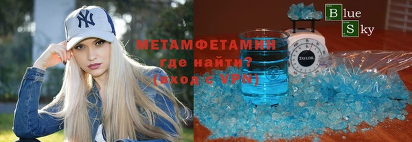 бутират Инта