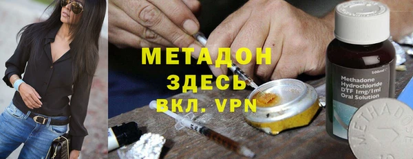 ECSTASY Каменногорск
