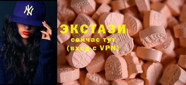 бутират Инта