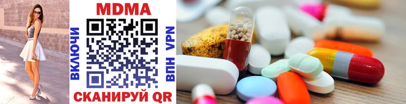 ОМГ ОМГ ссылка Кедровый MDMA молли