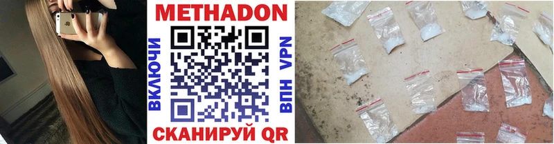 МЕТАДОН VHQ Кедровый