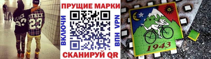 Наркотические марки 1,8мг  где купить наркотик  Кедровый 
